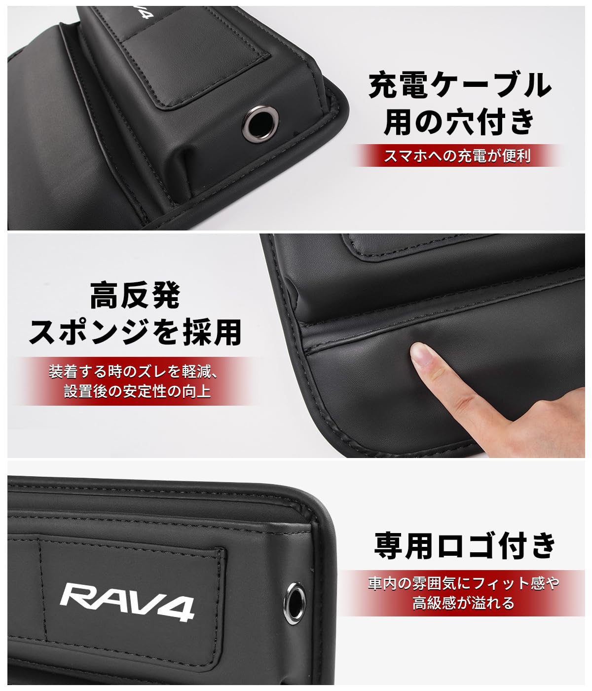 Amazon | 【 RAV4 専用】隙間収納ボックス RAV4 専用ロゴ シート